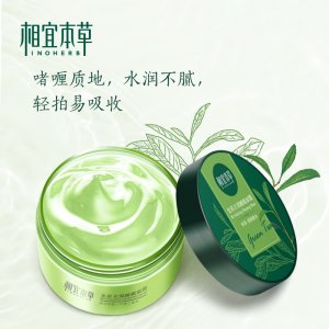 相宜本草睡眠面膜OEM/ODM定制代加工