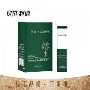 廣州市絢麗生物科技有限公司