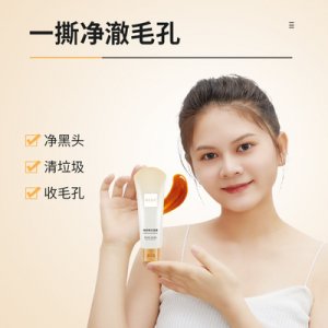 廣州熙蘭妃化妝品有限公司