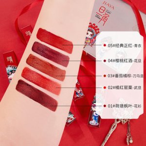 佳雅中國風唇釉不沾OEM/ODM定制代加工