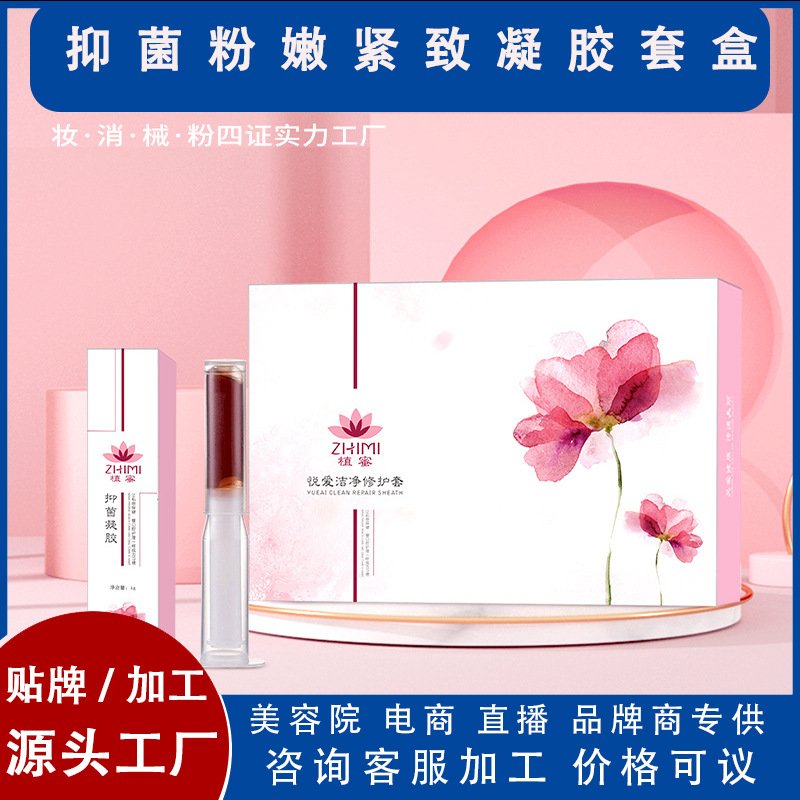 廣州森美化妝品有限公司