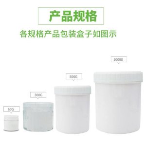 角質按摩膏貼牌定制代加工