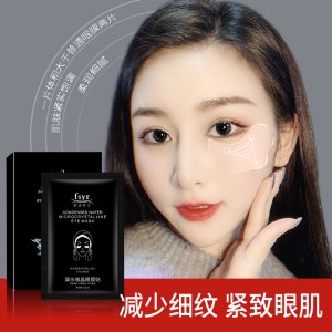 廣州雨妝生物科技有限公司