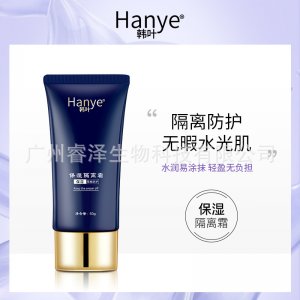 廣州睿澤生物科技有限公司