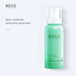 去角質(zhì)慕斯面部代加工貼牌OEM/ODM