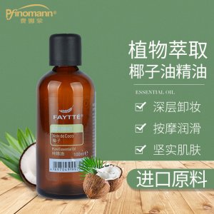 椰子基礎油基底油代加工貼牌OEM/ODM