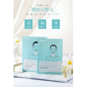 凝膠頸膜貼貼牌定制代加工