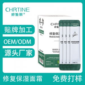 鎖水保濕面霜OEM代加工