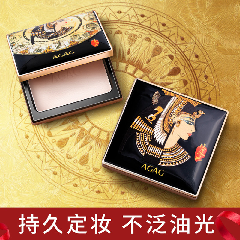 AGAG埃及風修容亮膚粉餅貼牌定制代加工