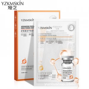 廣州可可生物科技有限公司