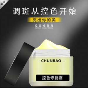 廣州潯麗方化妝品有限公司