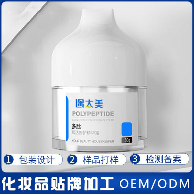 廣州遇太美生物科技有限公司