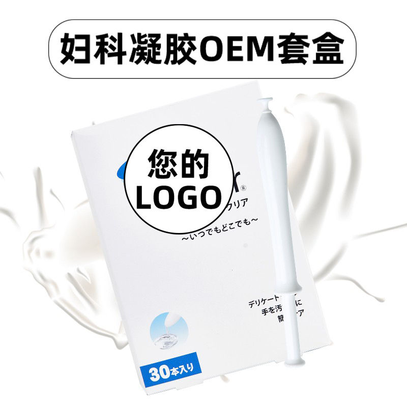 婦科 草本凝膠 凝膠女性護理OEM/ODM定制代加工