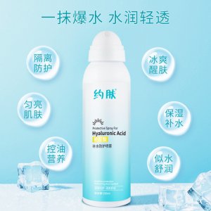 約膚玻尿酸冰肌補(bǔ)水貼牌定制代加工