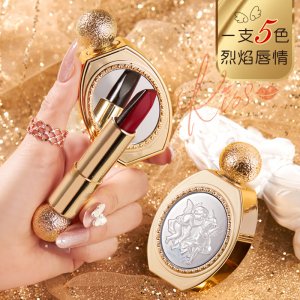 魔法五色口紅OEM/ODM代加工