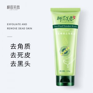 柳眉芙蓉潔面部可OEM/ODM代工