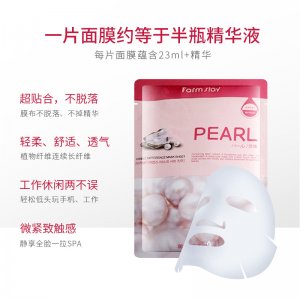 蠶絲面膜補水保濕可OEM/ODM代工