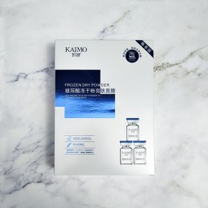 廣州杭化生物科技有限公司