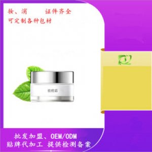 美容院草本祛痘套盒OEM/ODM定制代加工