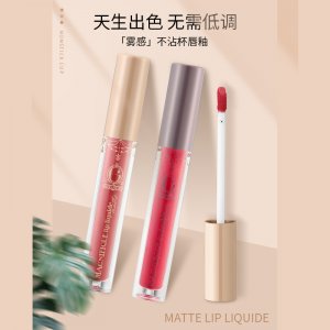 不沾杯唇彩防水貼牌定制代加工