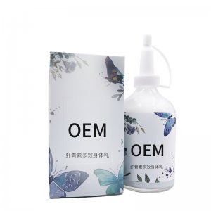 蝦青素身體乳OEM代加工