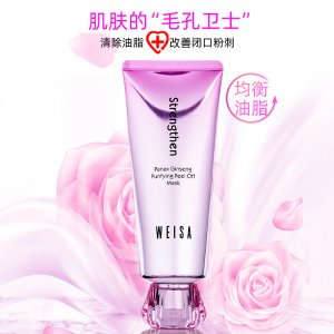 深圳市嘉汶化妝品有限公司