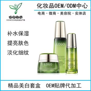 補水保濕淡化細紋化妝品套盒OEM/ODM定制代加工
