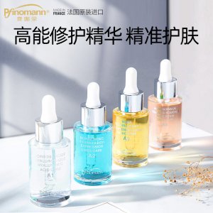 費娜蒙精華液貼牌OEM/ODM