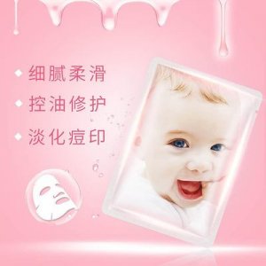 蠶絲面膜補(bǔ)水OEM代加工