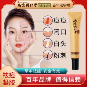 廣州妝皇生物科技有限公司