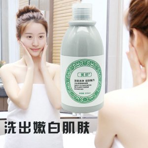 廣州雅瑞欣化妝品有限公司