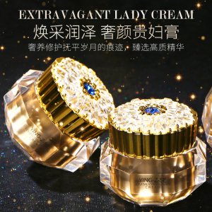 櫻色煥采奢顏貴婦膏貼牌OEM/ODM