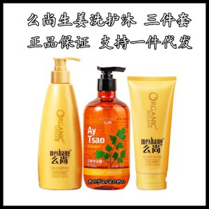 廣州后潤生物科技有限公司