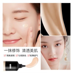 廣州肌蜜化妝品有限公司