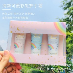 清新可愛彩虹護手霜OEM/ODM代加工