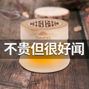 固體香膏車內(nèi)空氣清新劑飾貼牌OEM/ODM