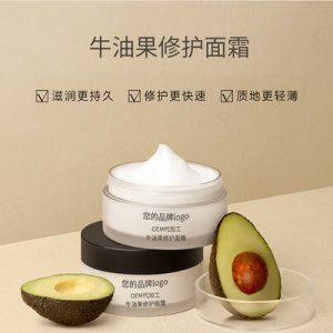 廣州漢方化妝品生物科技有限公司