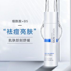 廣州市慧心蓮精細(xì)化工有限公司