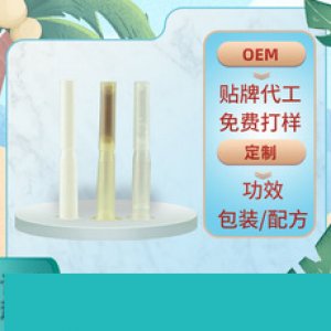 苦參紅花婦潔凝膠代加工貼牌OEM/ODM
