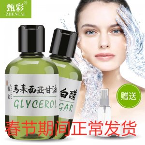 馬來西亞甘油白醋爽膚水代加工貼牌OEM/ODM