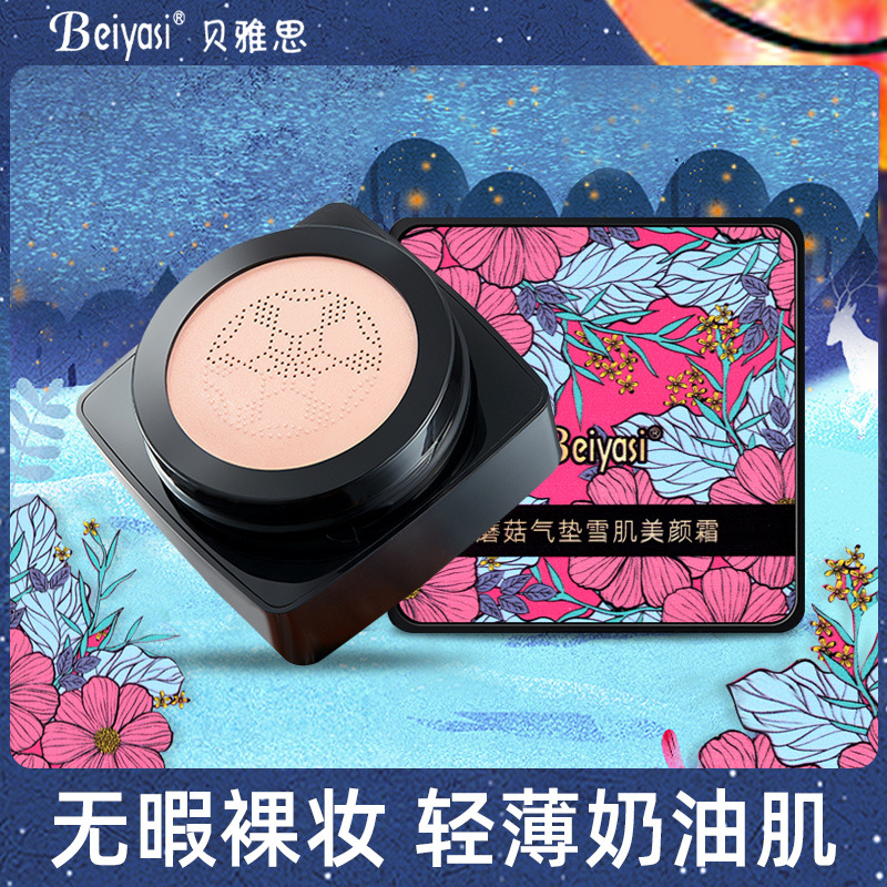 22846452032_1290758363可OEM/ODM代工