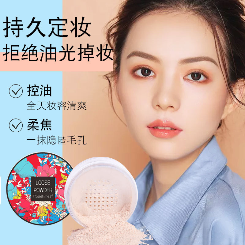玫瑰時代空氣蜜粉OEM/ODM定制代加工
