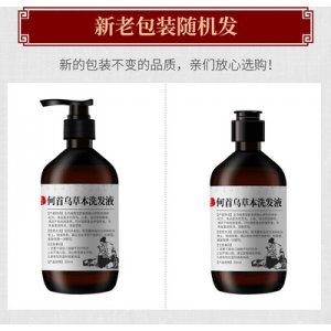 倩滋何首烏洗發水OEM/ODM定制代加工