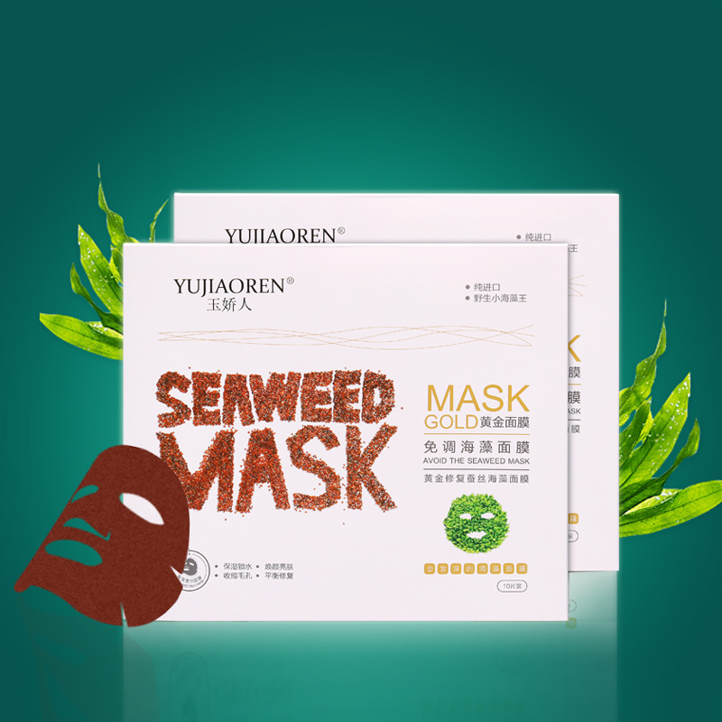 廣州一妝尚品化妝品有限公司