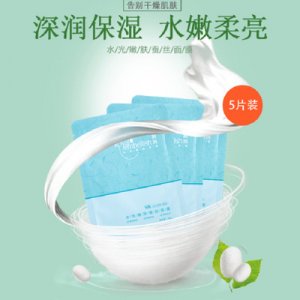 廣州芊雪堂生物科技有限公司