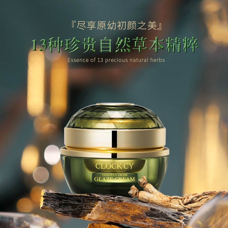 十三草獻寶琉璃膏貴婦膏貼牌OEM/ODM