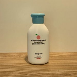 喬怡身體乳OEM/ODM代加工