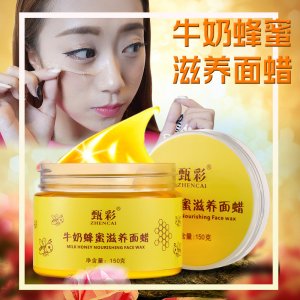 干燥補水面霜OEM代加工