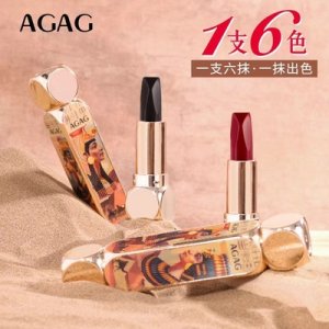 口紅霧面啞光爛番茄貼牌OEM/ODM