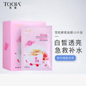 廣州星燦生物科技有限公司